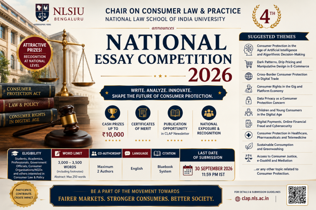 NLSIU